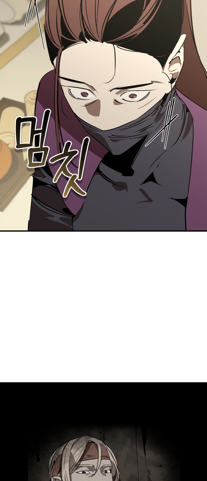 31 페이지