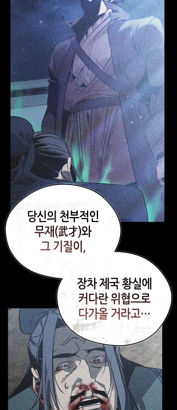 50 페이지