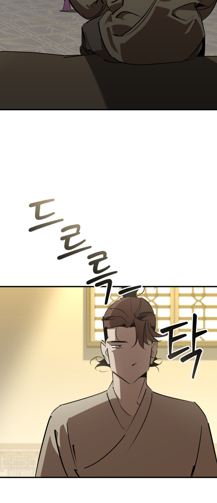 58 페이지
