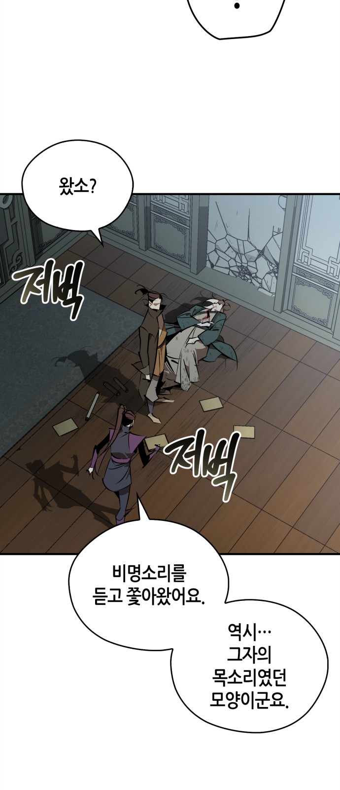 6 페이지