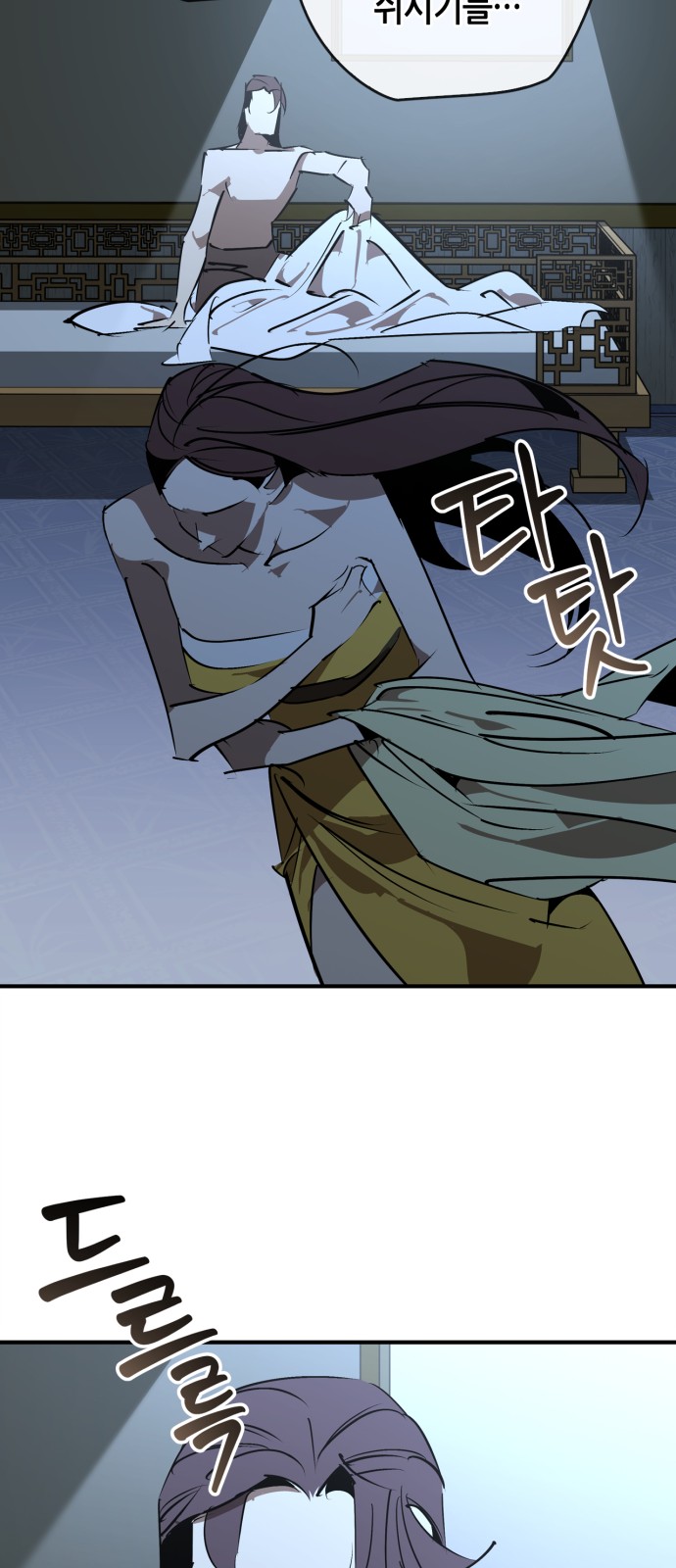 42 페이지