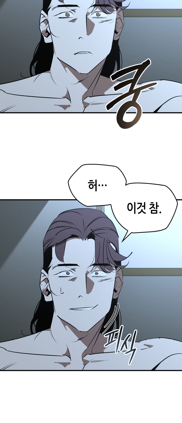 43 페이지