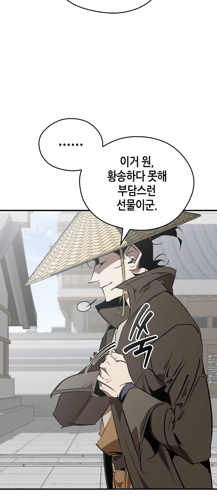 57 페이지