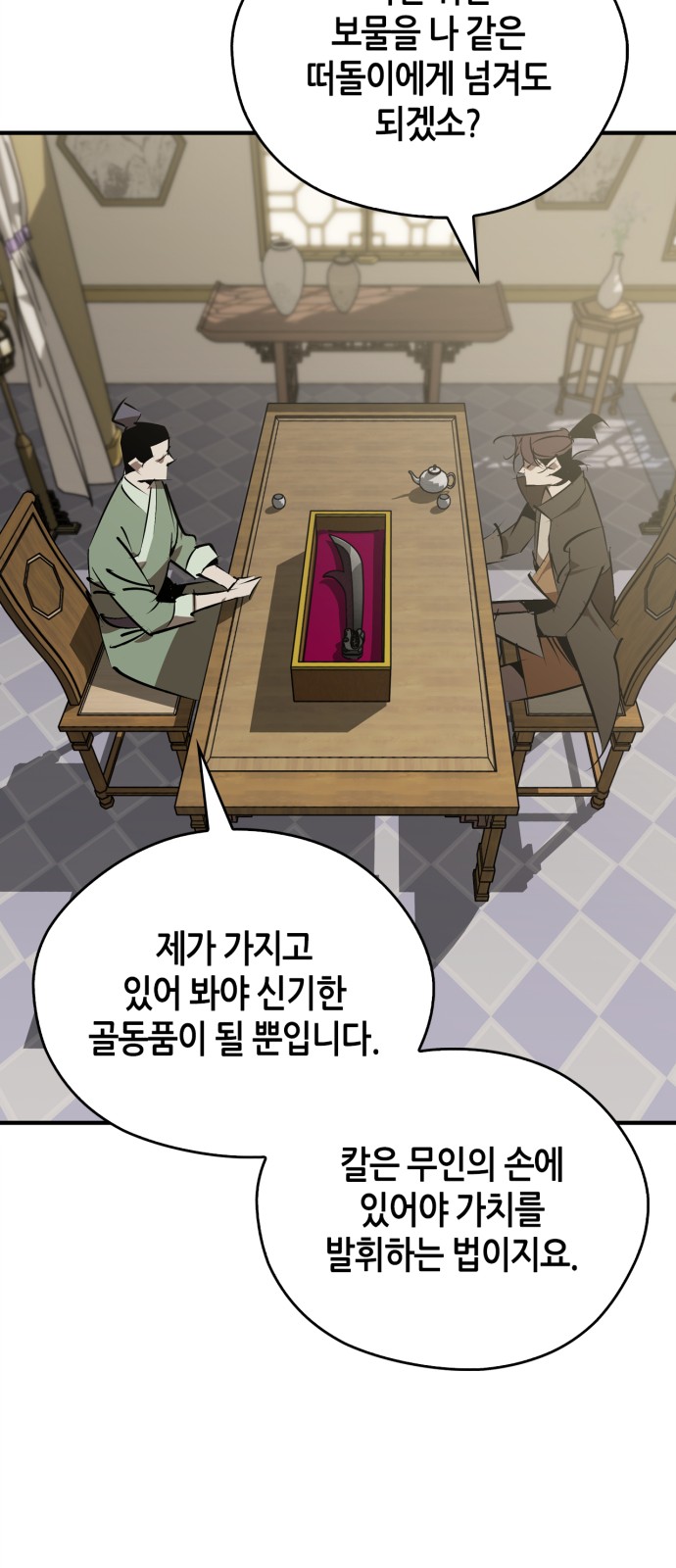 17 페이지