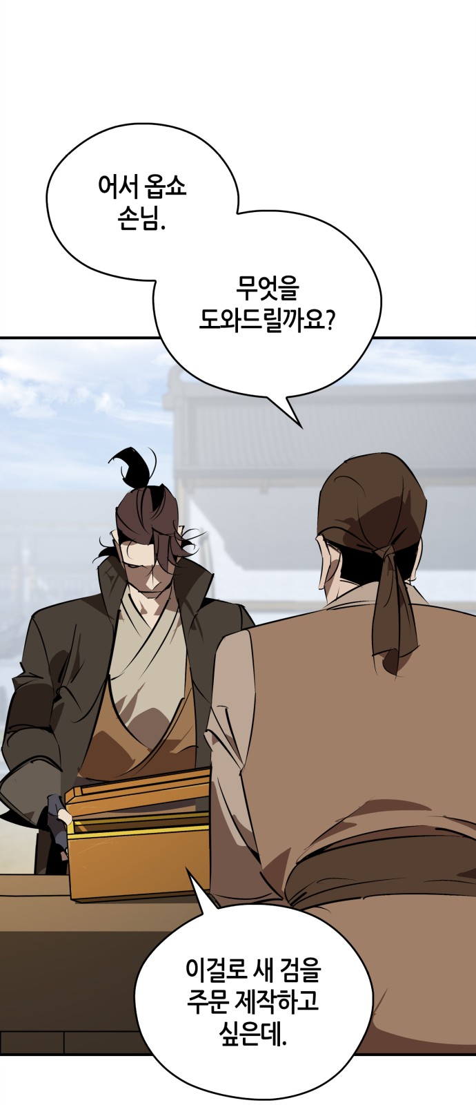 33 페이지