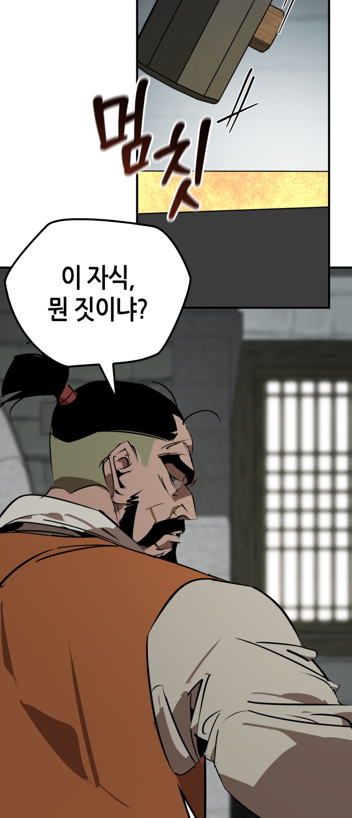 39 페이지