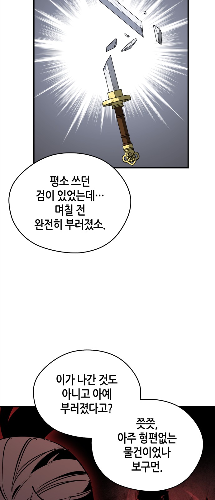 47 페이지