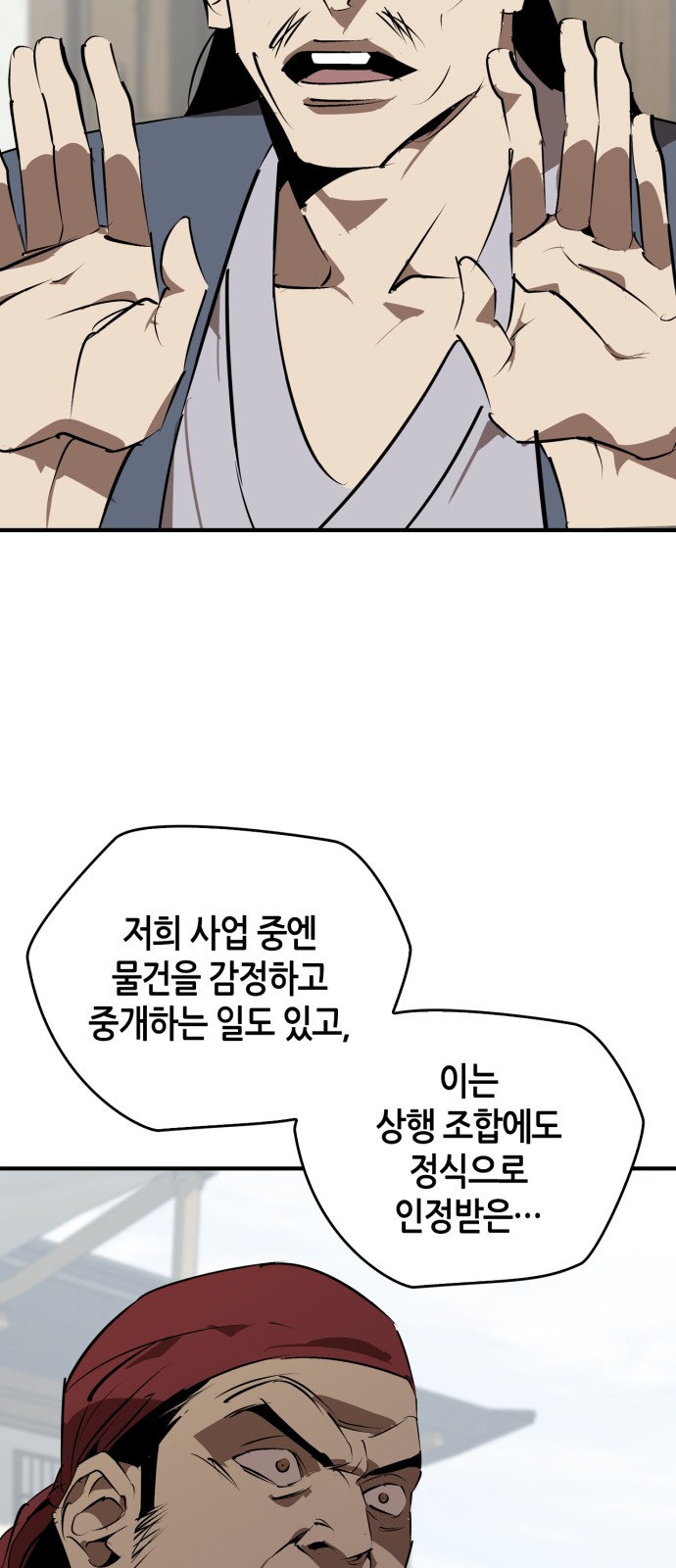 57 페이지