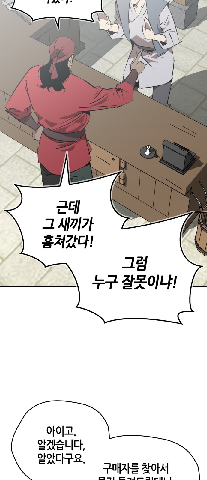 63 페이지