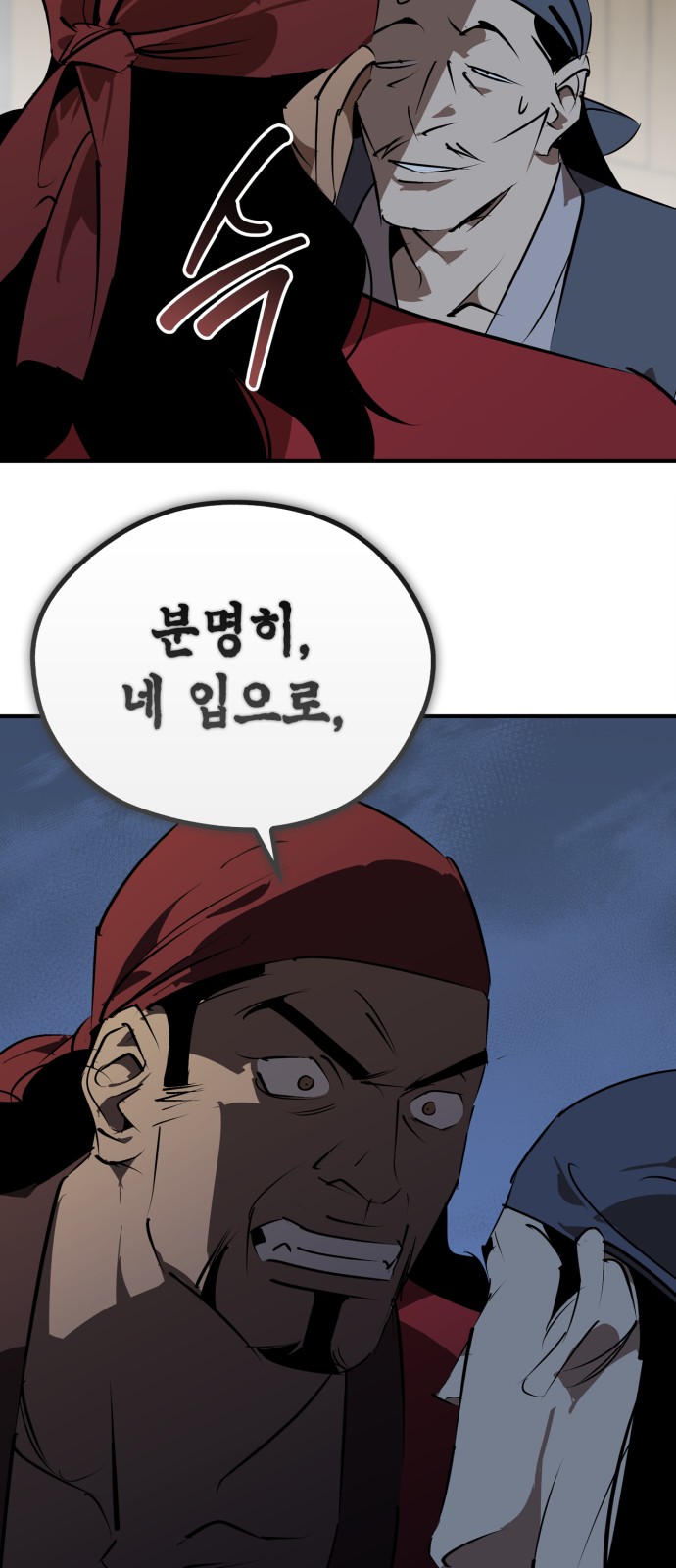 68 페이지