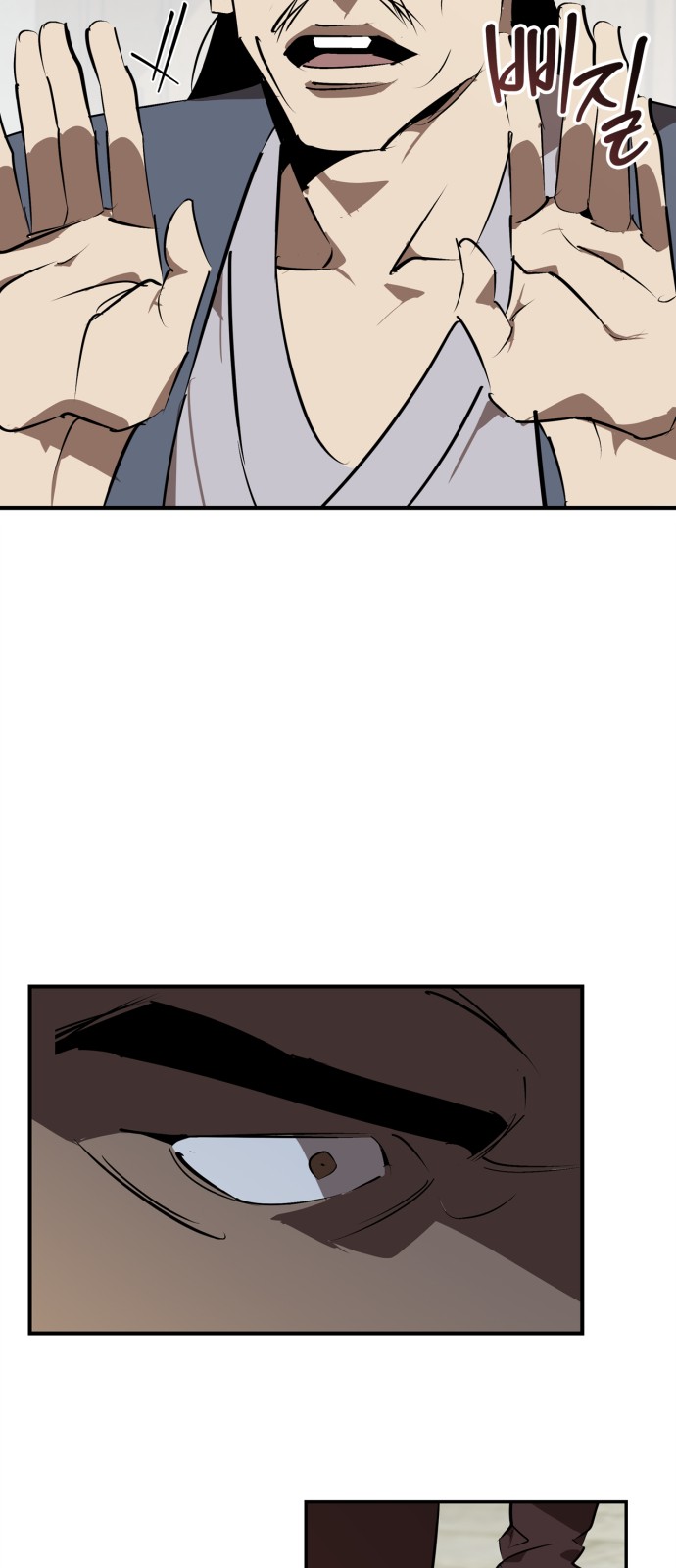 70 페이지