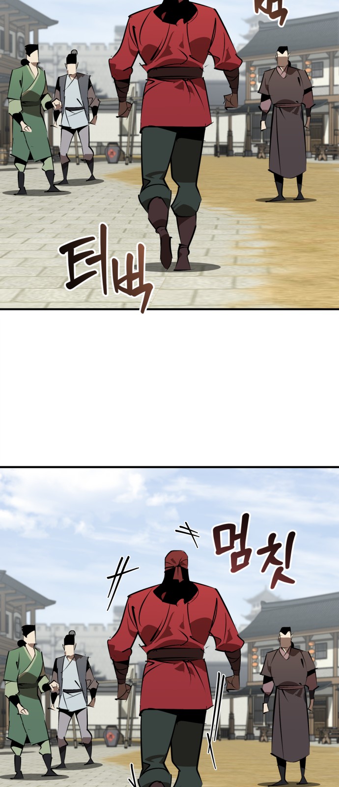 73 페이지