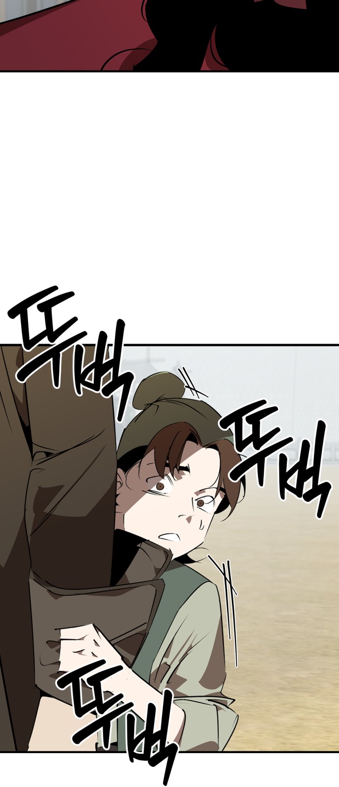 75 페이지