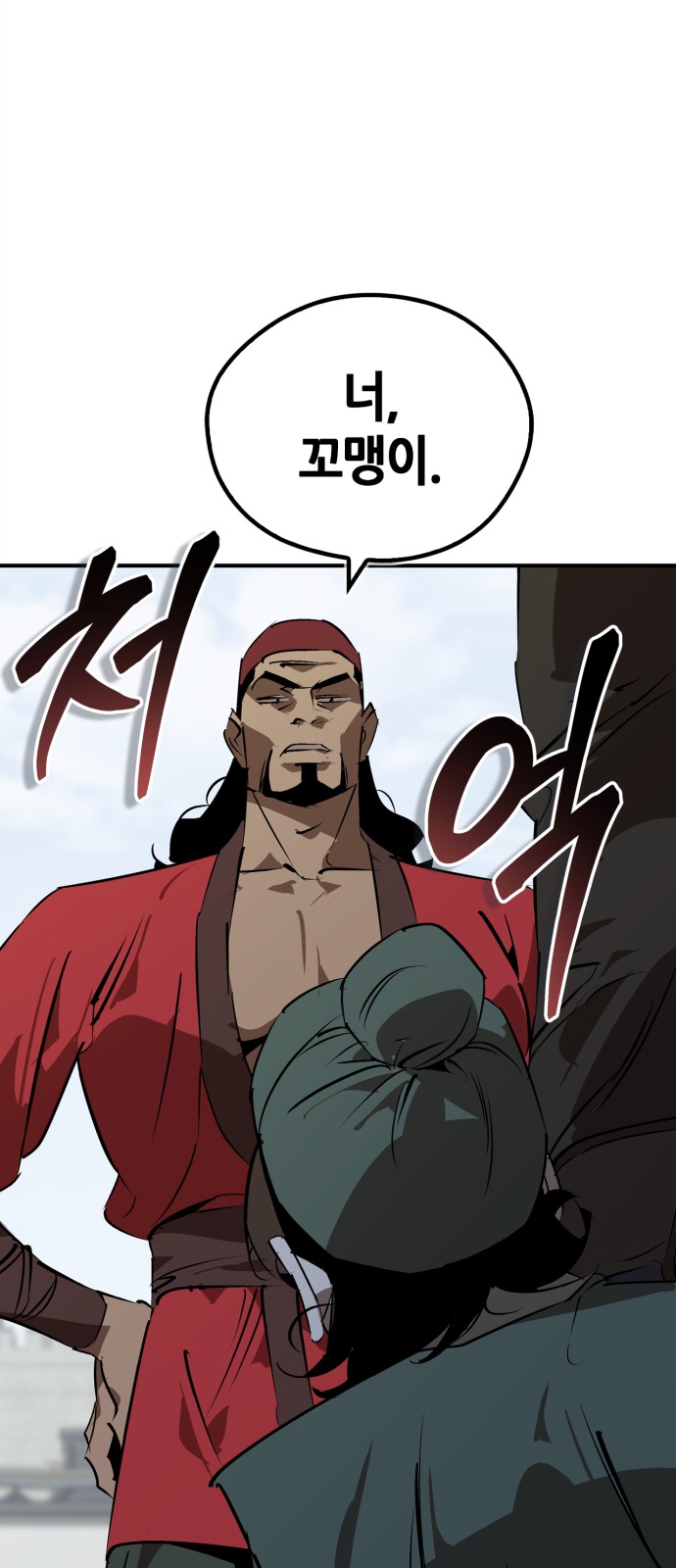 76 페이지