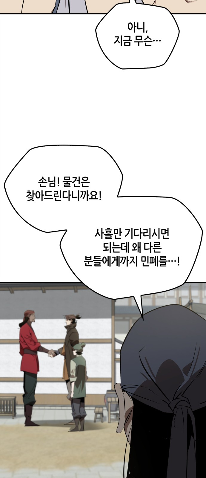 18 페이지