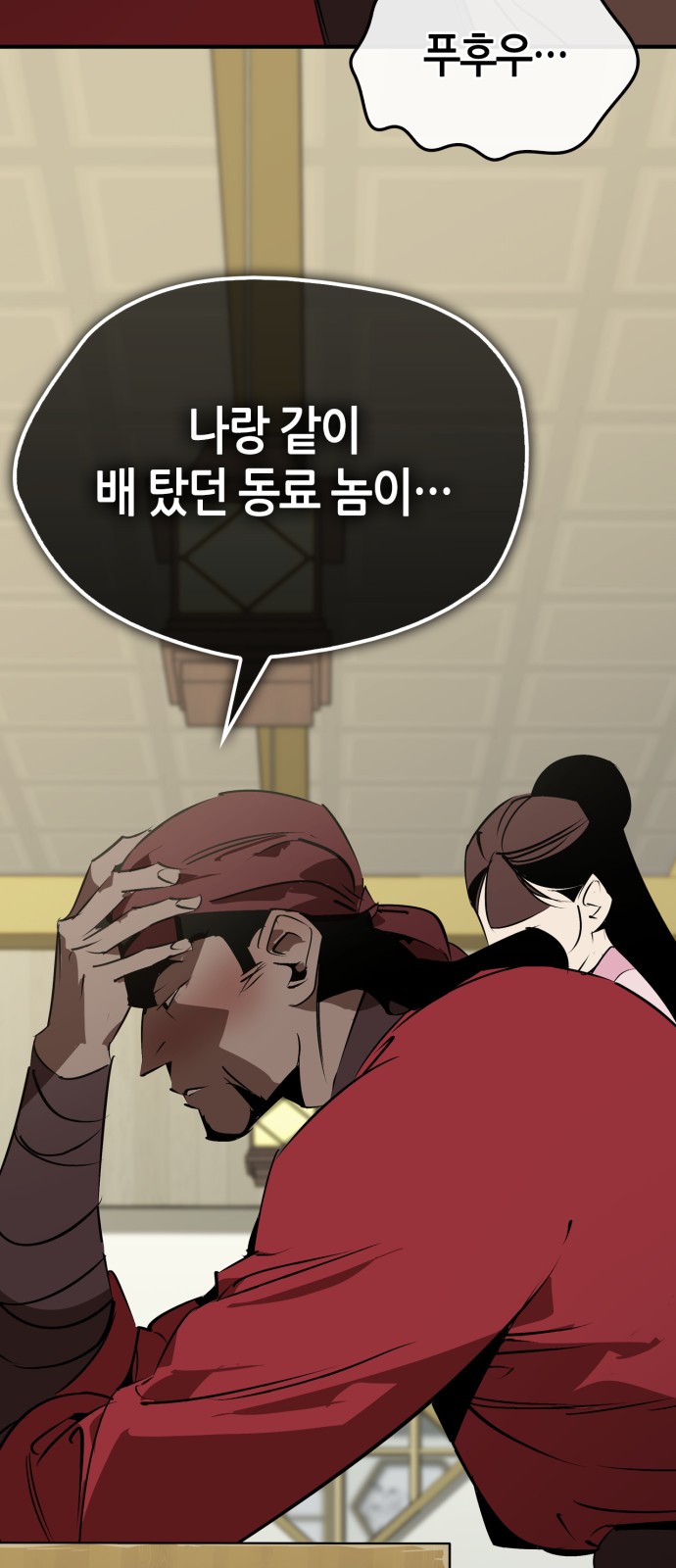 30 페이지