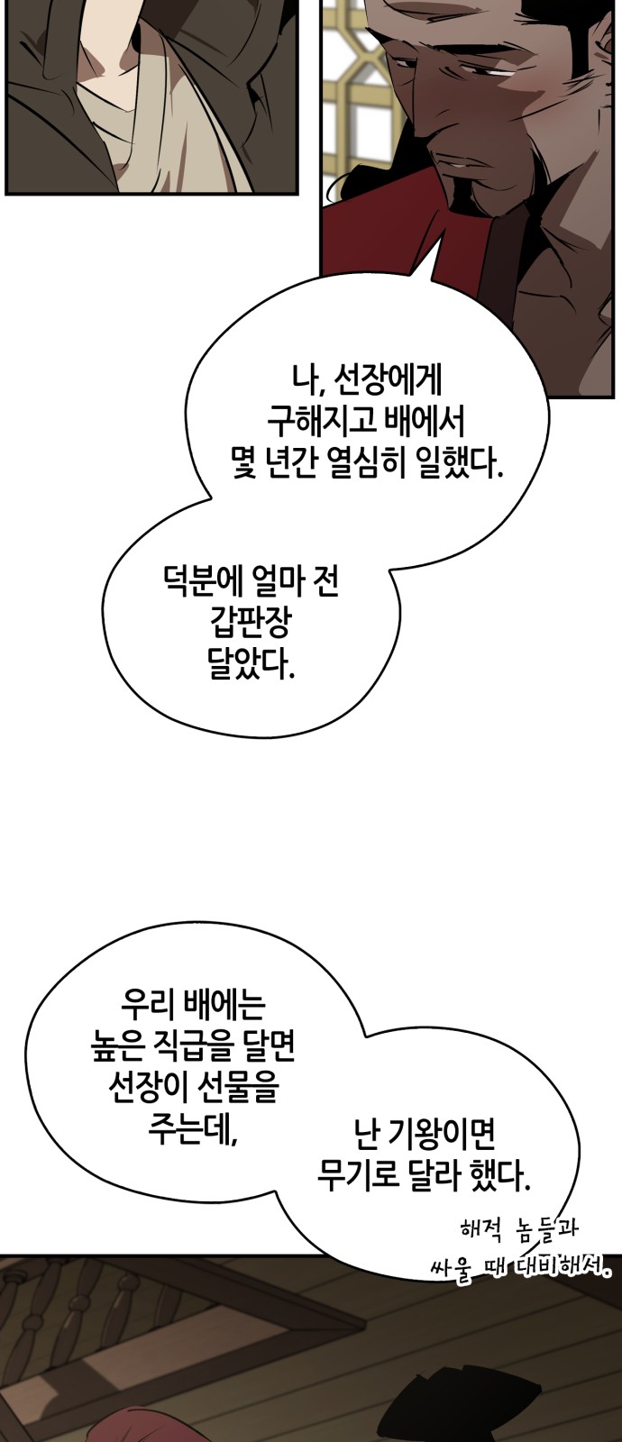 43 페이지