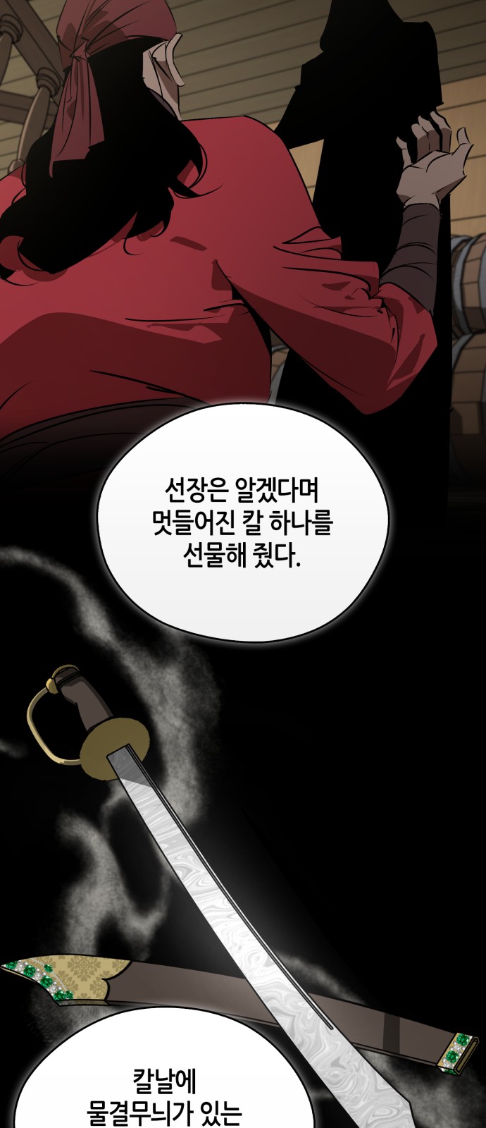 44 페이지