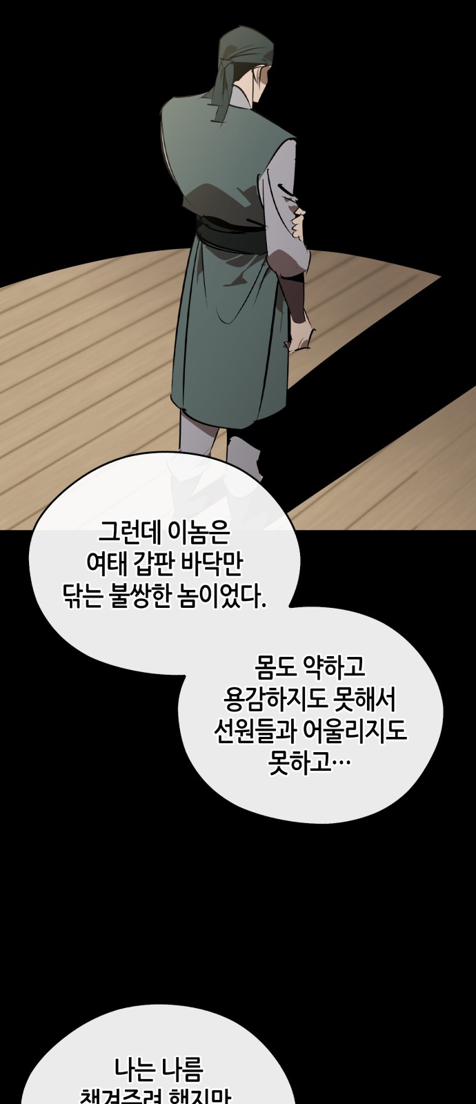 46 페이지