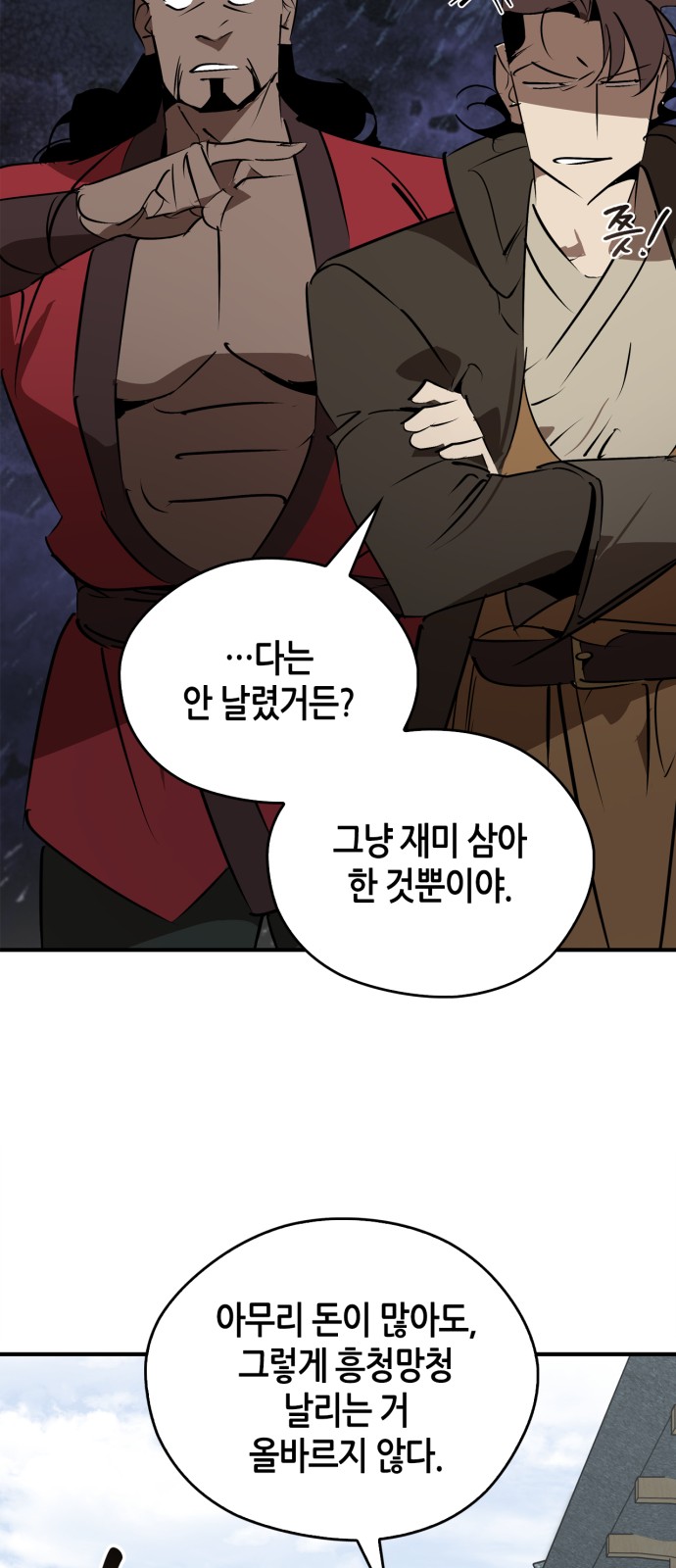 63 페이지