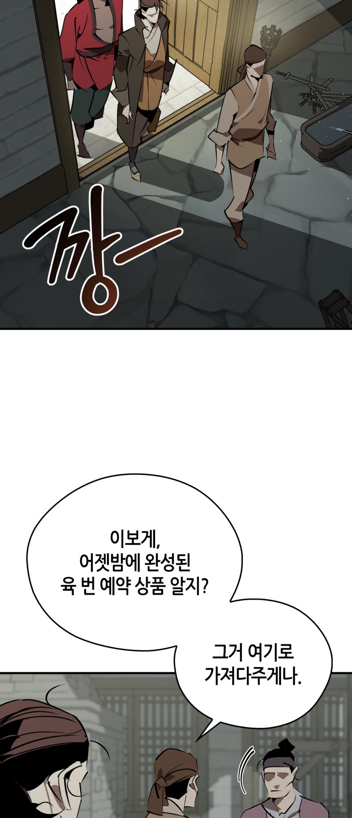 70 페이지