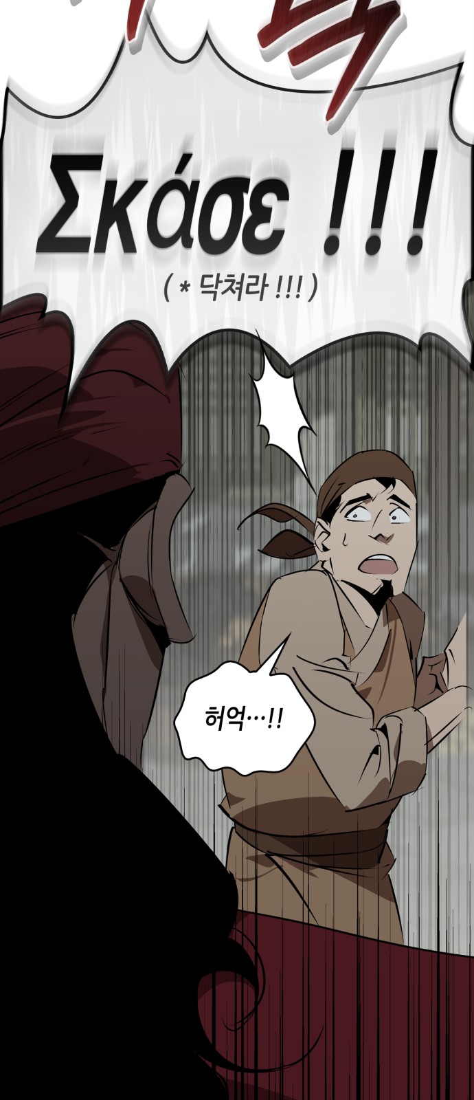 79 페이지