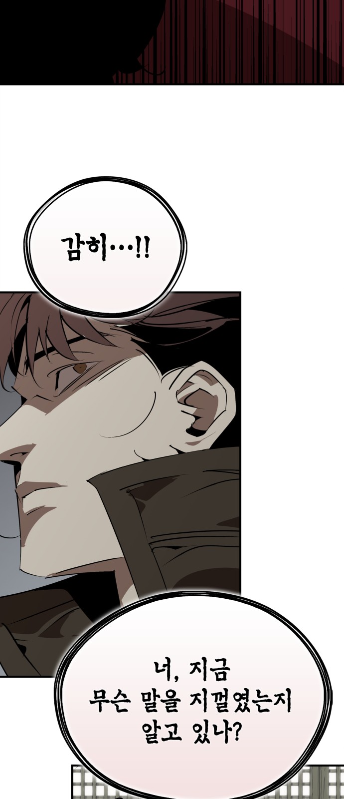 80 페이지