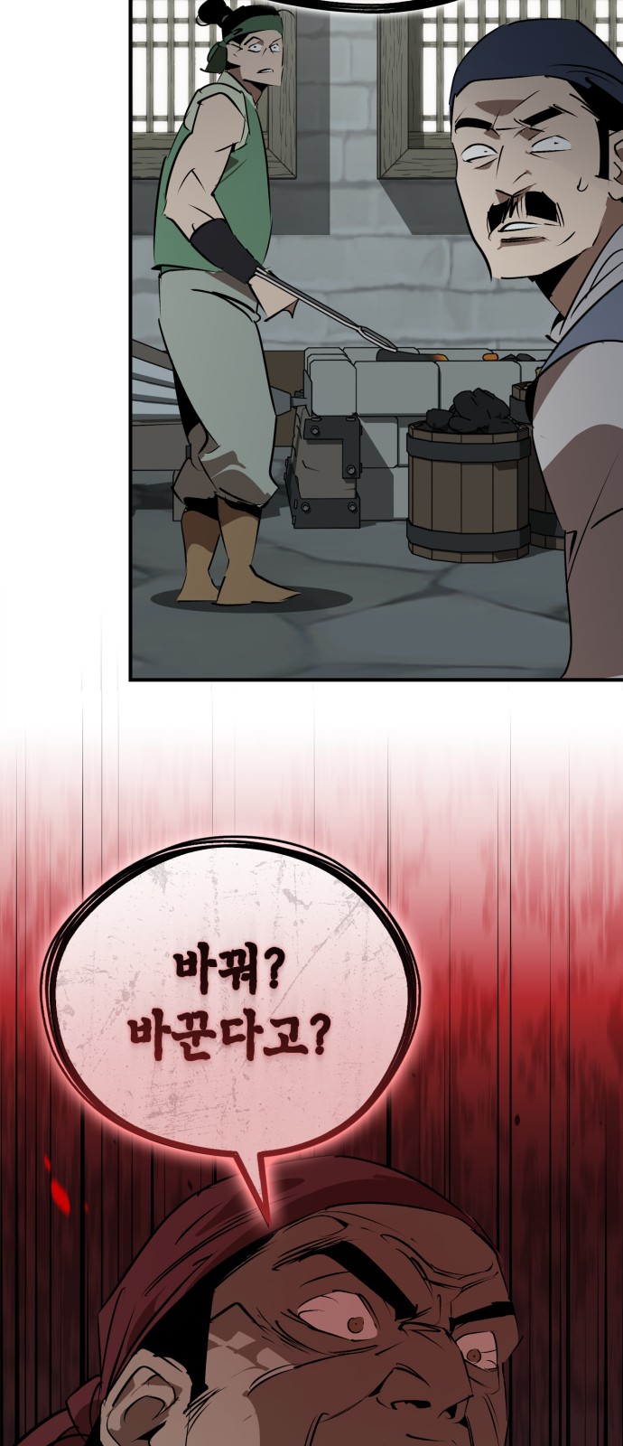 81 페이지