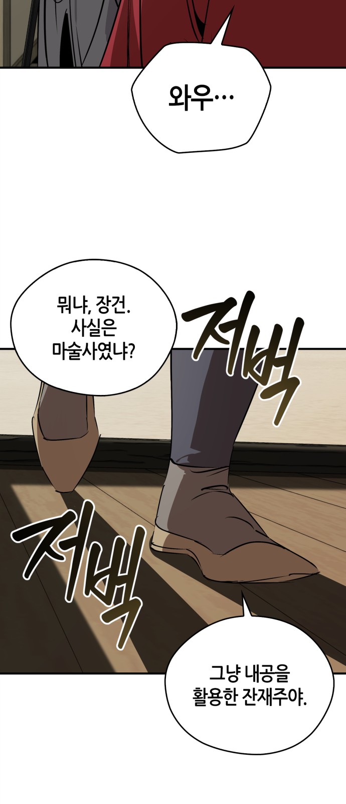 43 페이지