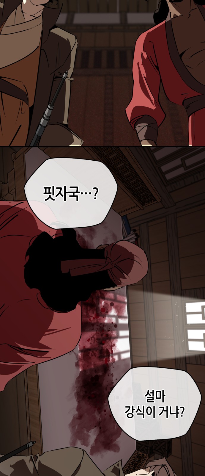 49 페이지