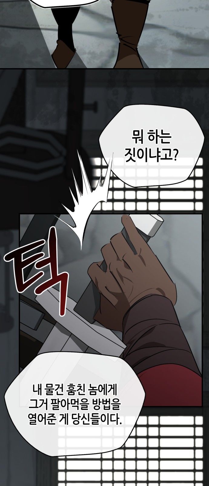 7 페이지