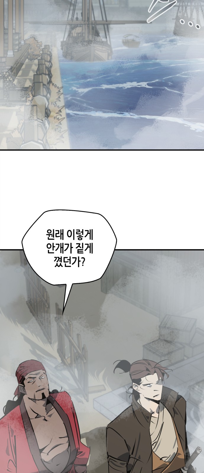 35 페이지