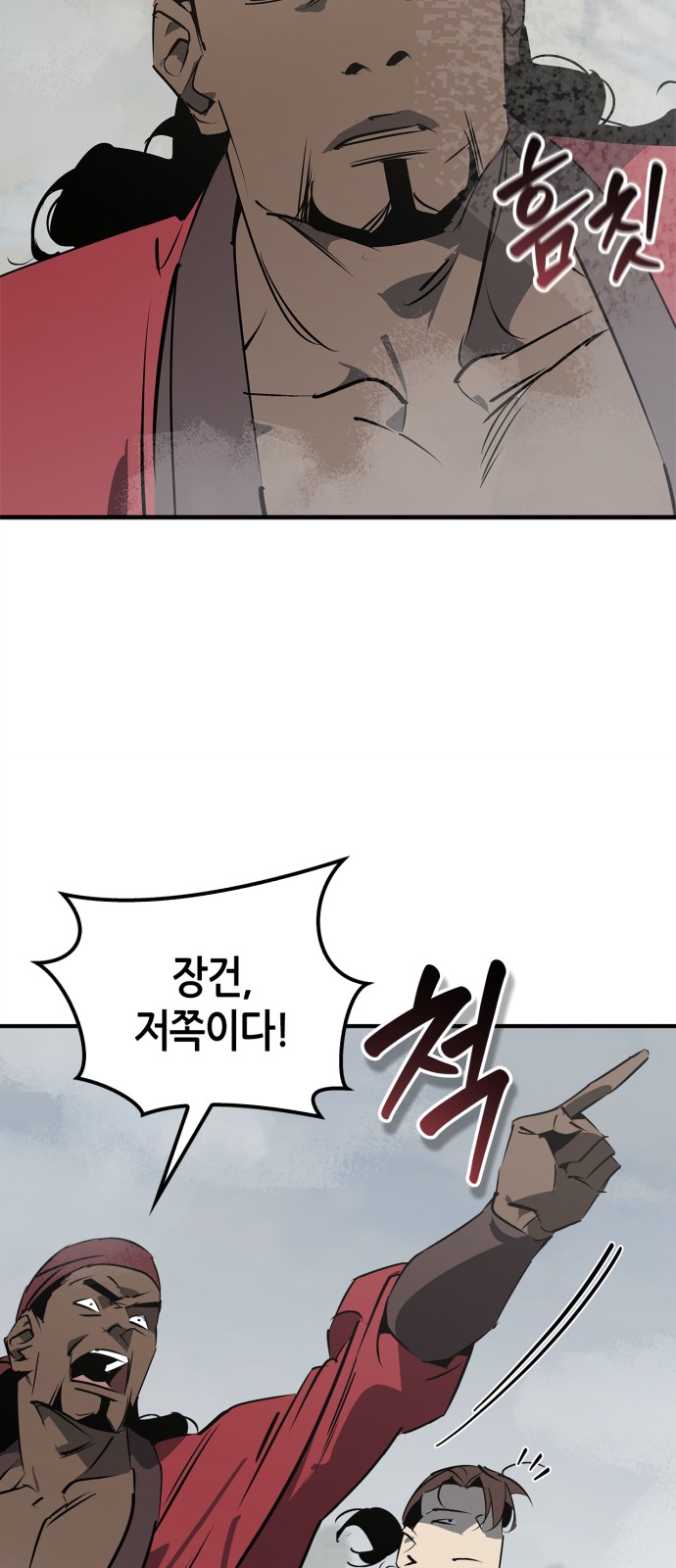 38 페이지