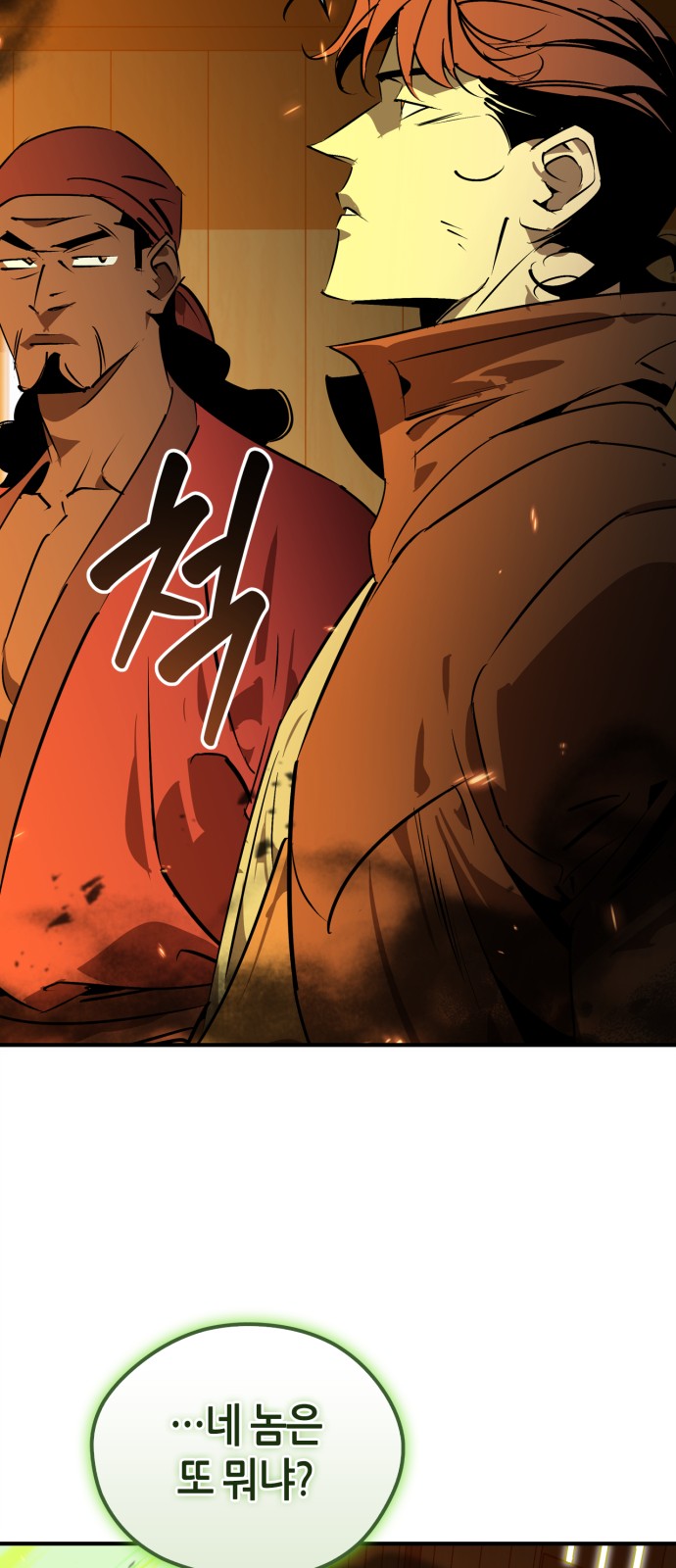 66 페이지