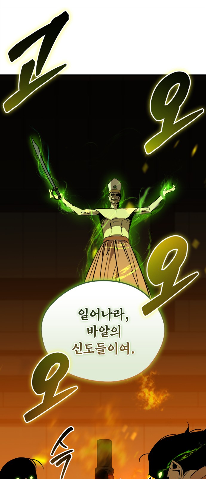 74 페이지