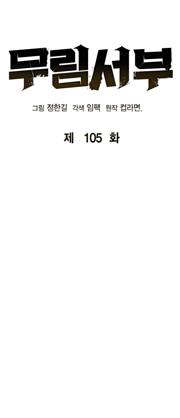 50 페이지