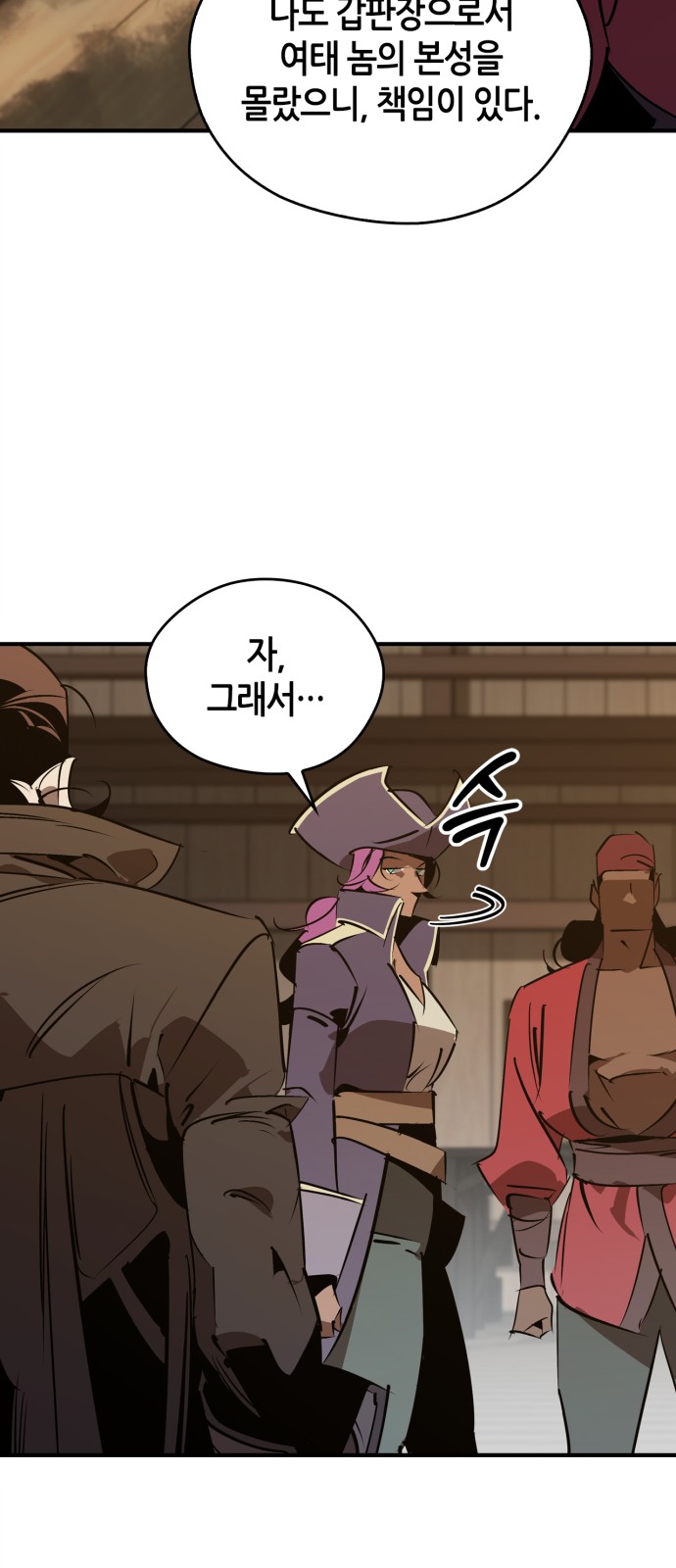 66 페이지
