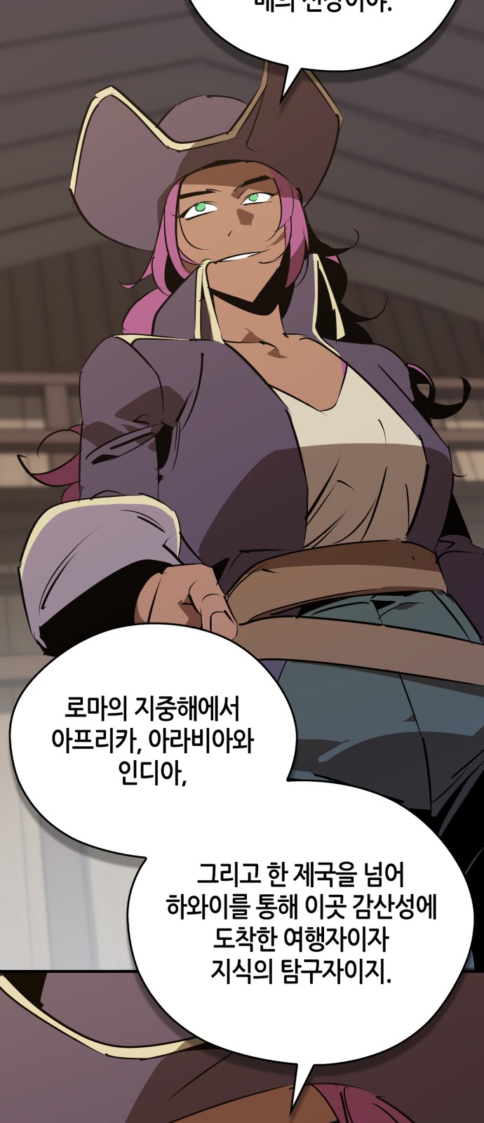 69 페이지