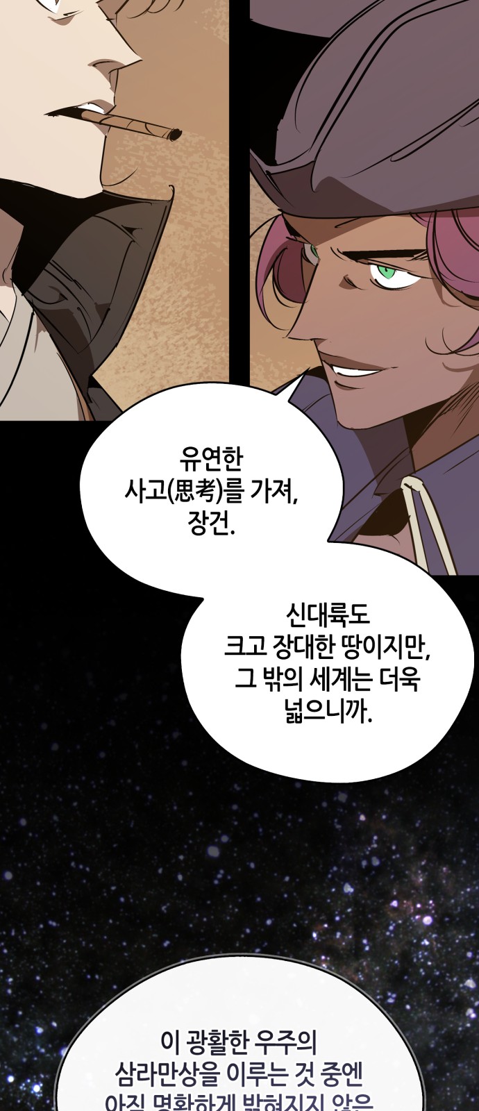 72 페이지