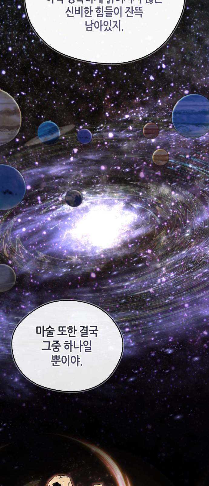 73 페이지