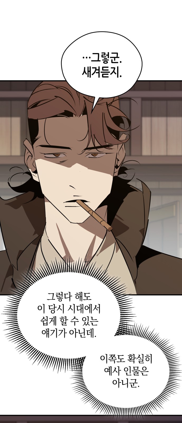 75 페이지