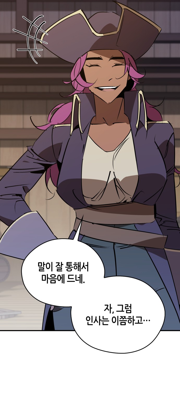 76 페이지