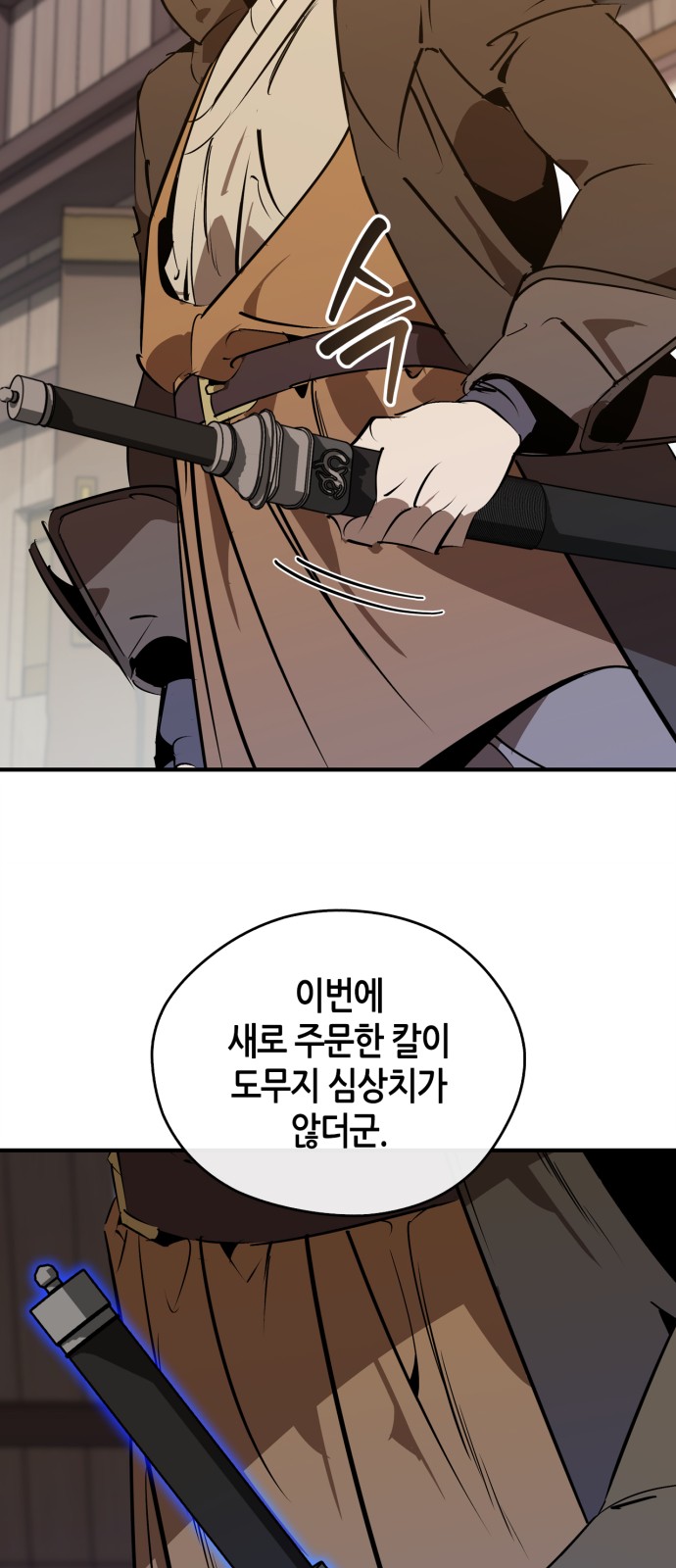 80 페이지