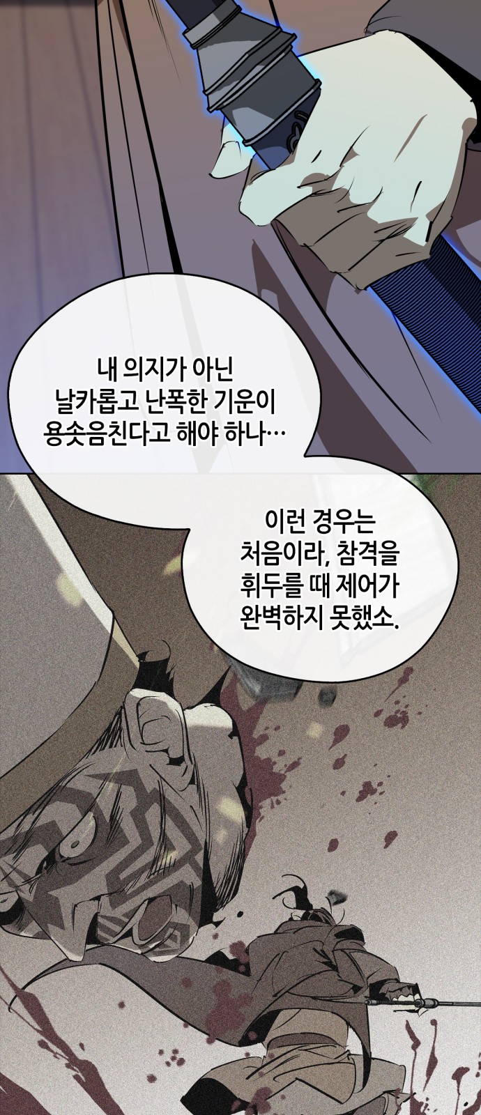 81 페이지