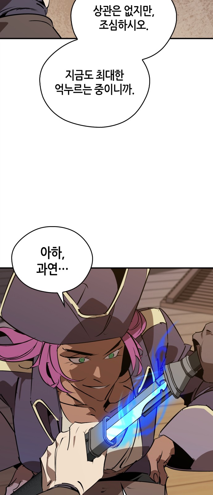 84 페이지