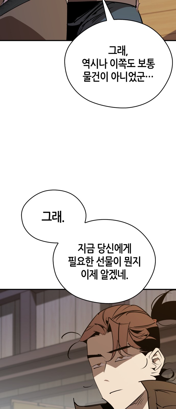 85 페이지