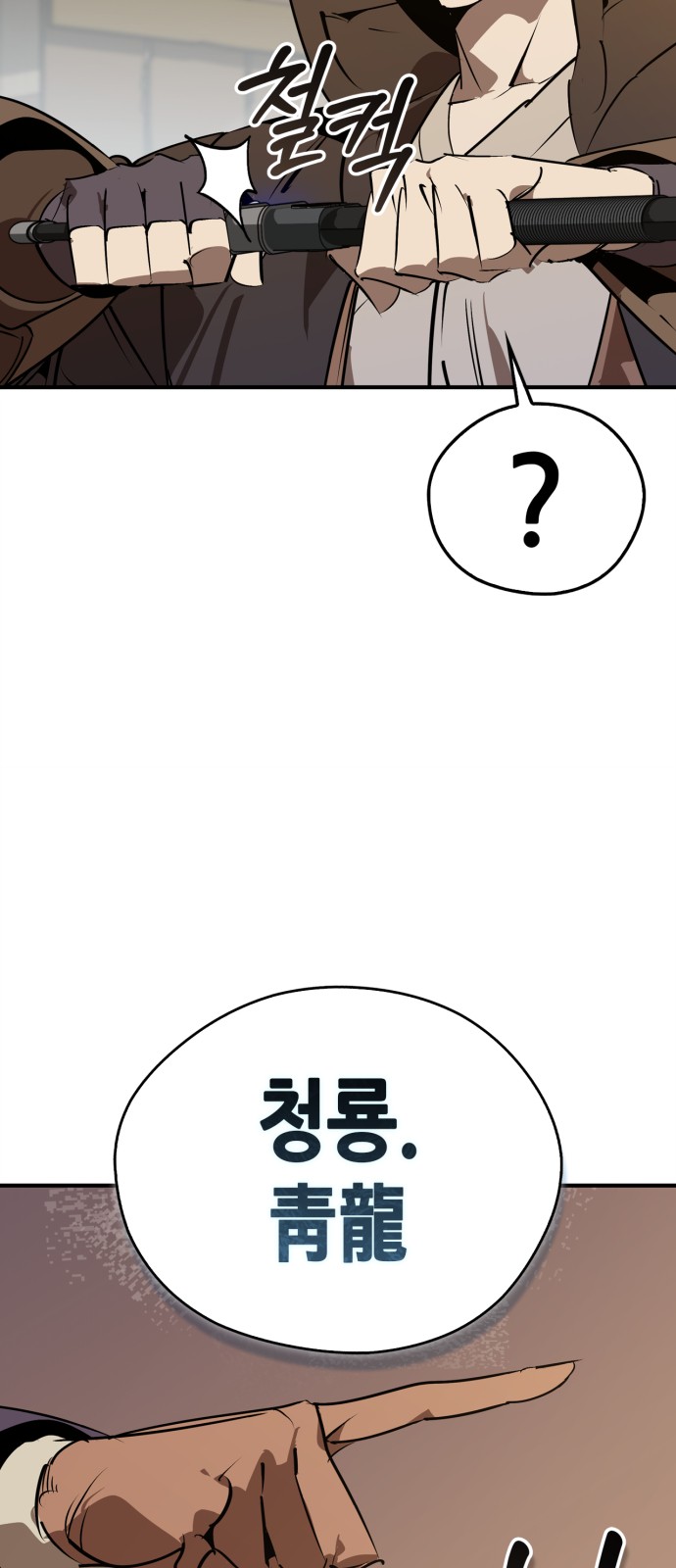 86 페이지
