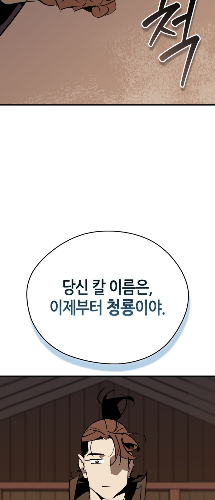 87 페이지