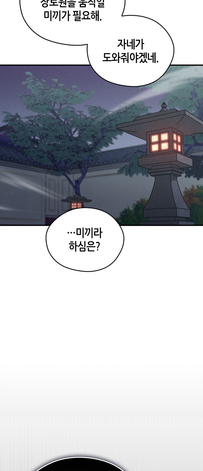 57 페이지