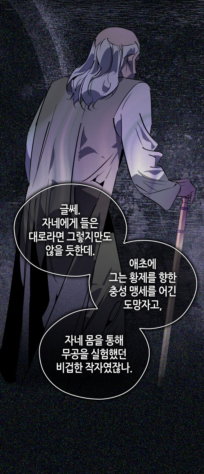 60 페이지